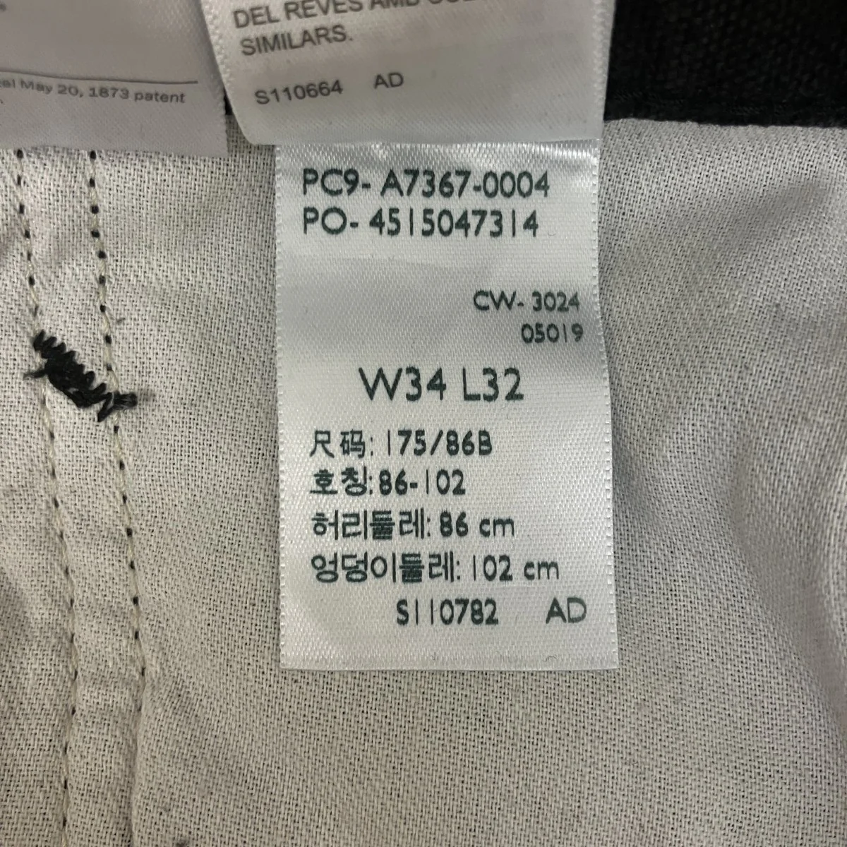 ジップディテールチノダブルニーパンツA7367-0004 - Image 6