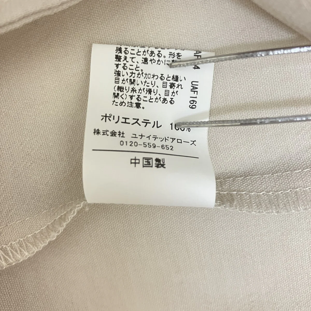 フレンチスリーブ ジャケット3622-169-0245 - Image 6