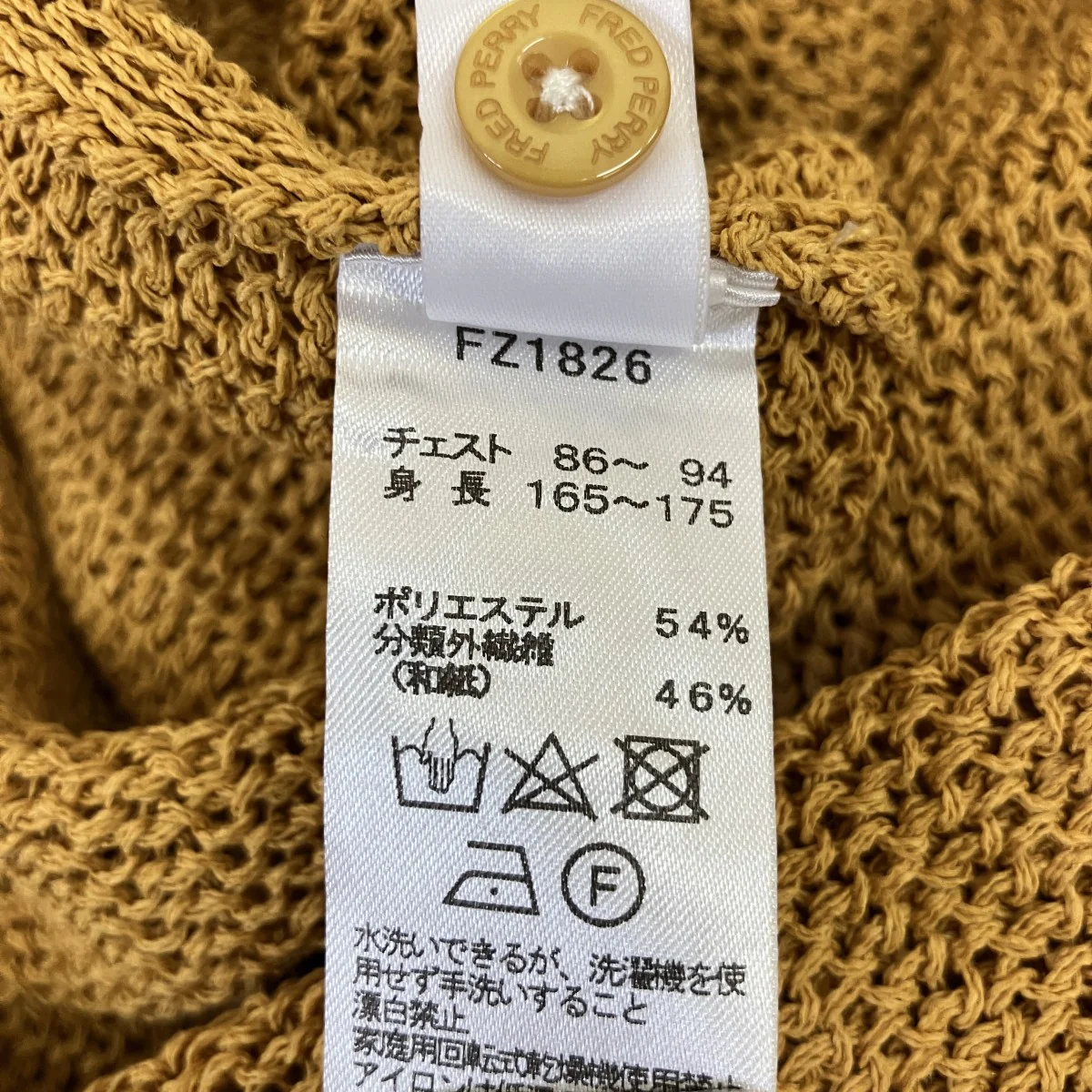 メッシュポロシャツFZ1826 - Image 6