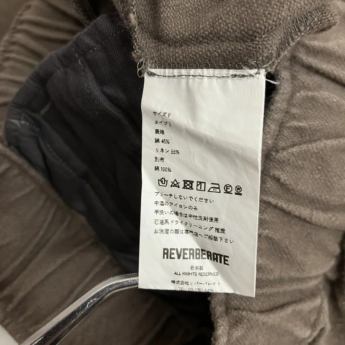 イージーパンツ - Image 5