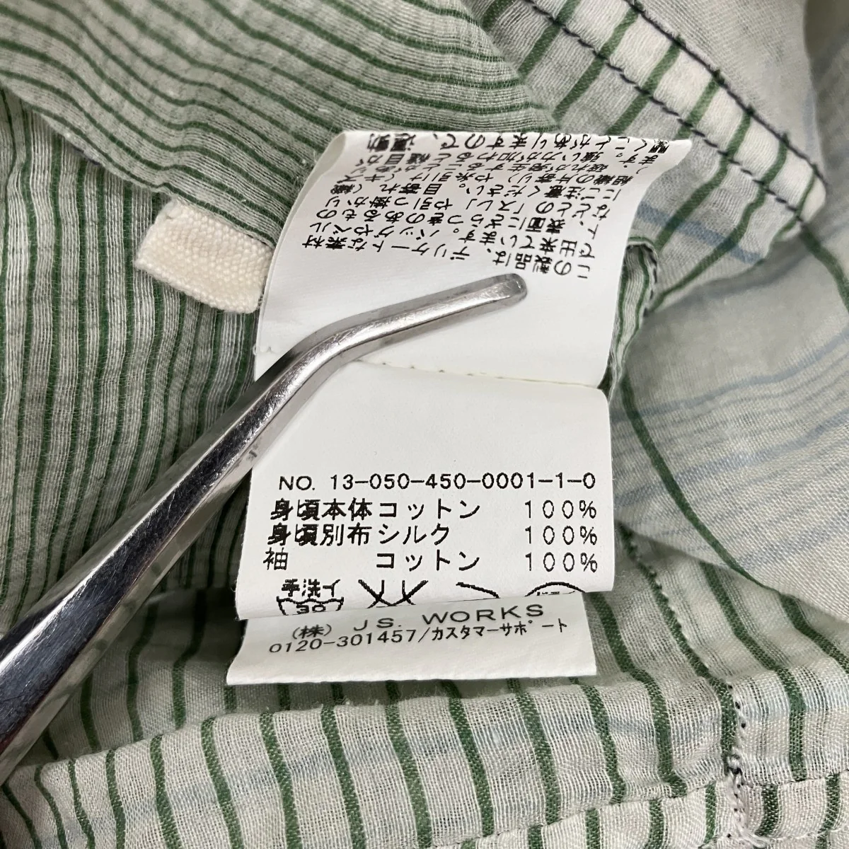 長袖ワンピース - Image 8