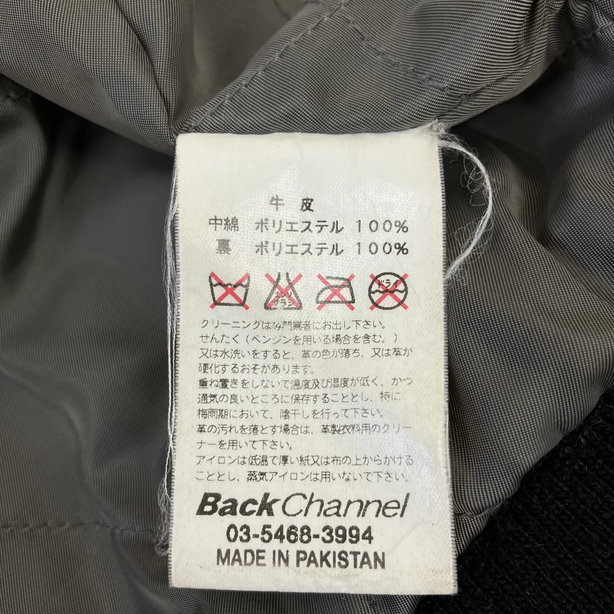 パンチングレザーレザージャケット - Image 9