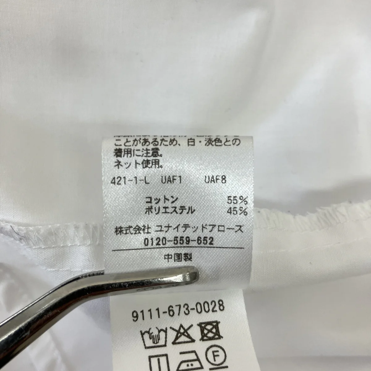 長袖シャツ9111-673-0028 - Image 6