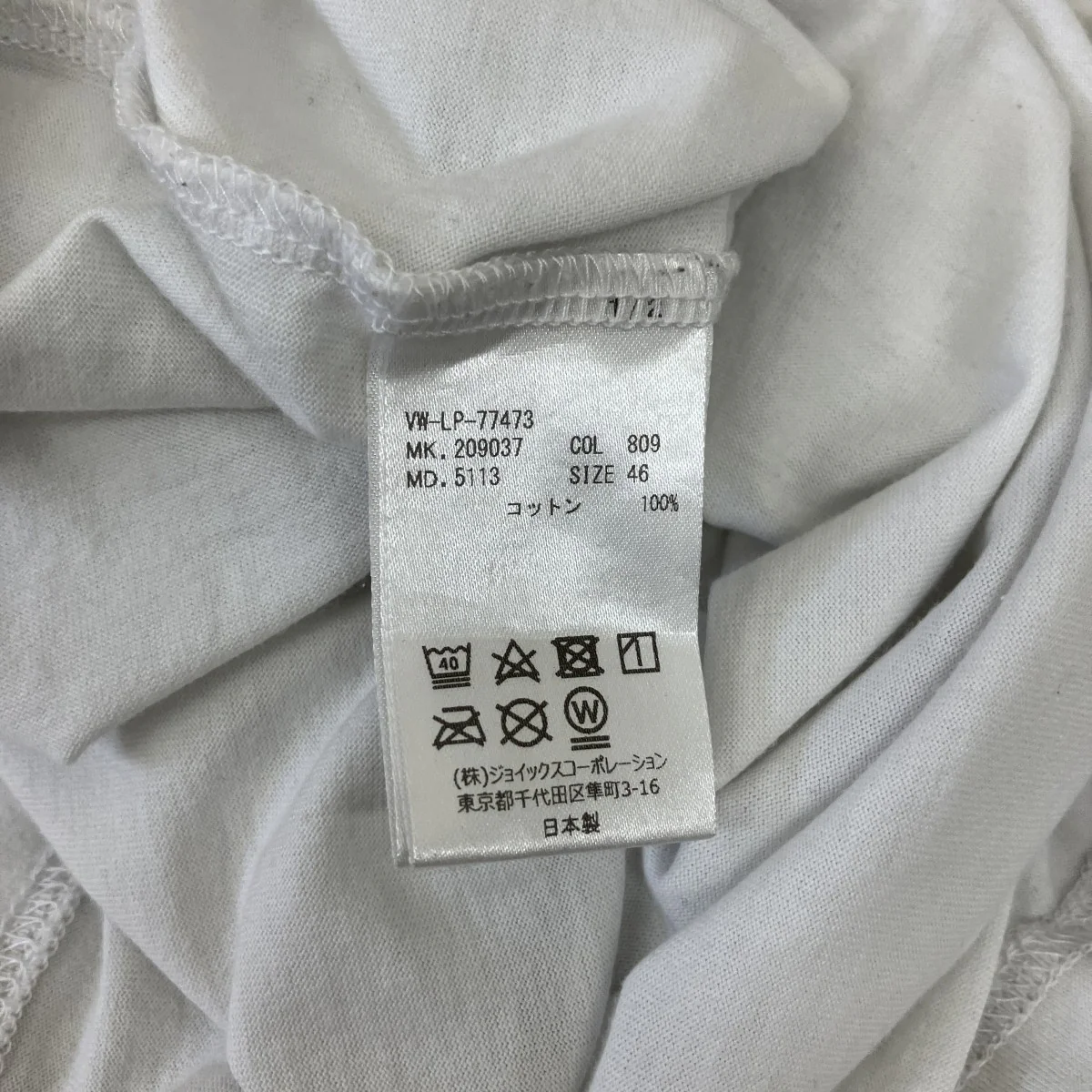 半袖Tシャツ - Image 5