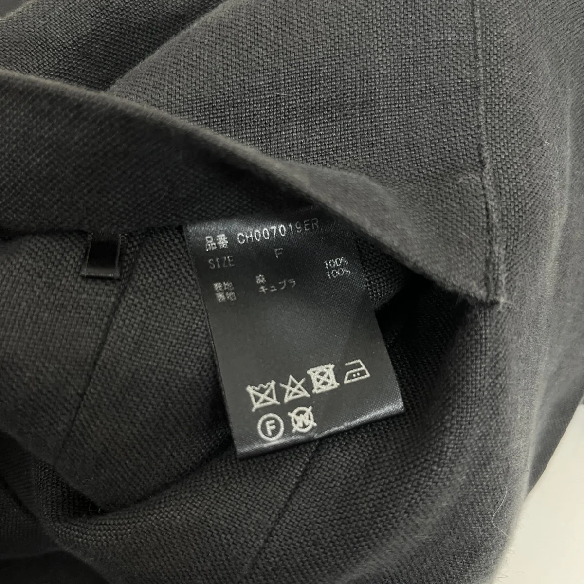 ノーカラージャケットCH007019ER - Image 5