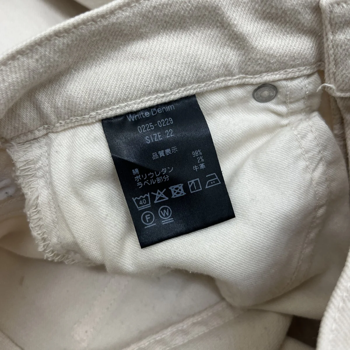 デニムパンツ0225-0229 - Image 5