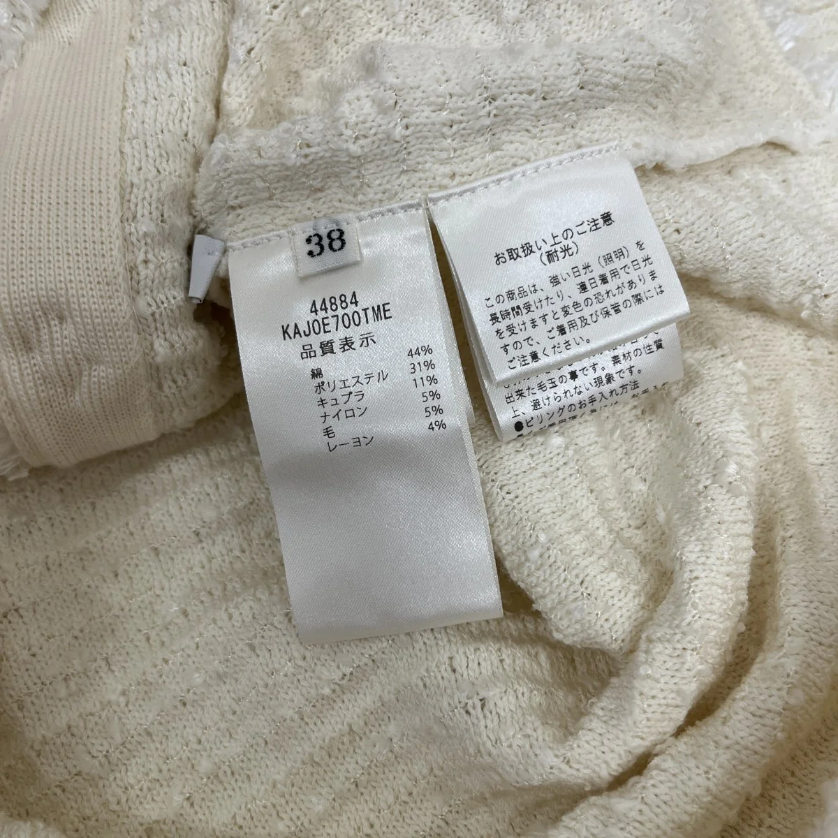 スパンコールブレードサマーニットツイードジャケット44884 - Image 5