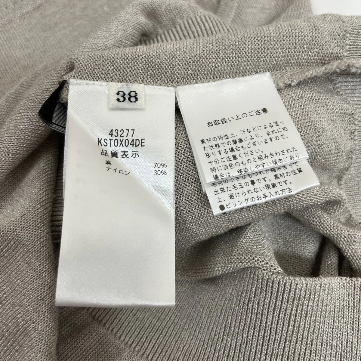 Arenaリネンナイロンノースリーブニット43277 - Image 4
