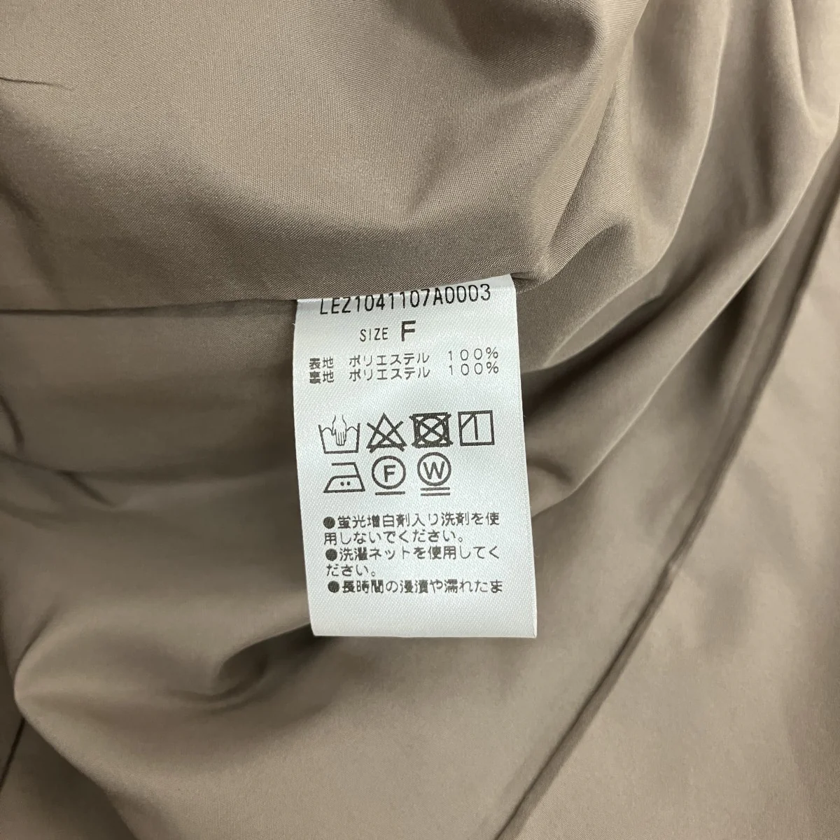 ガンクラブチェックダブルブレステッドジャケットLEZ1041107A0003 - Image 5