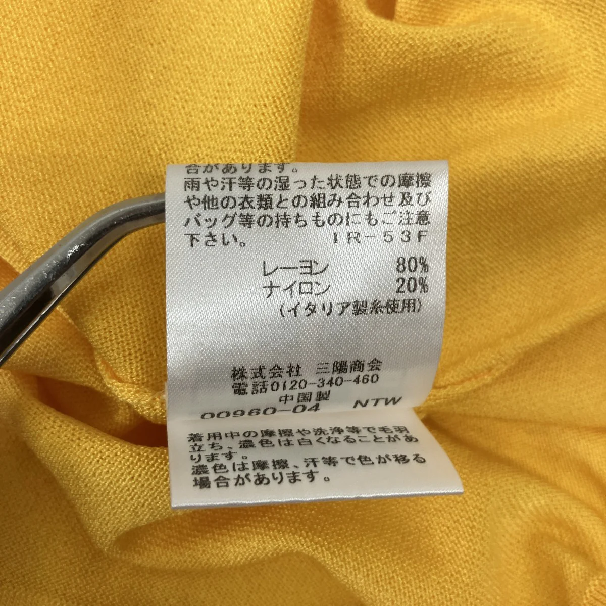 薄手カーディガンG5N11-708-66 - Image 7