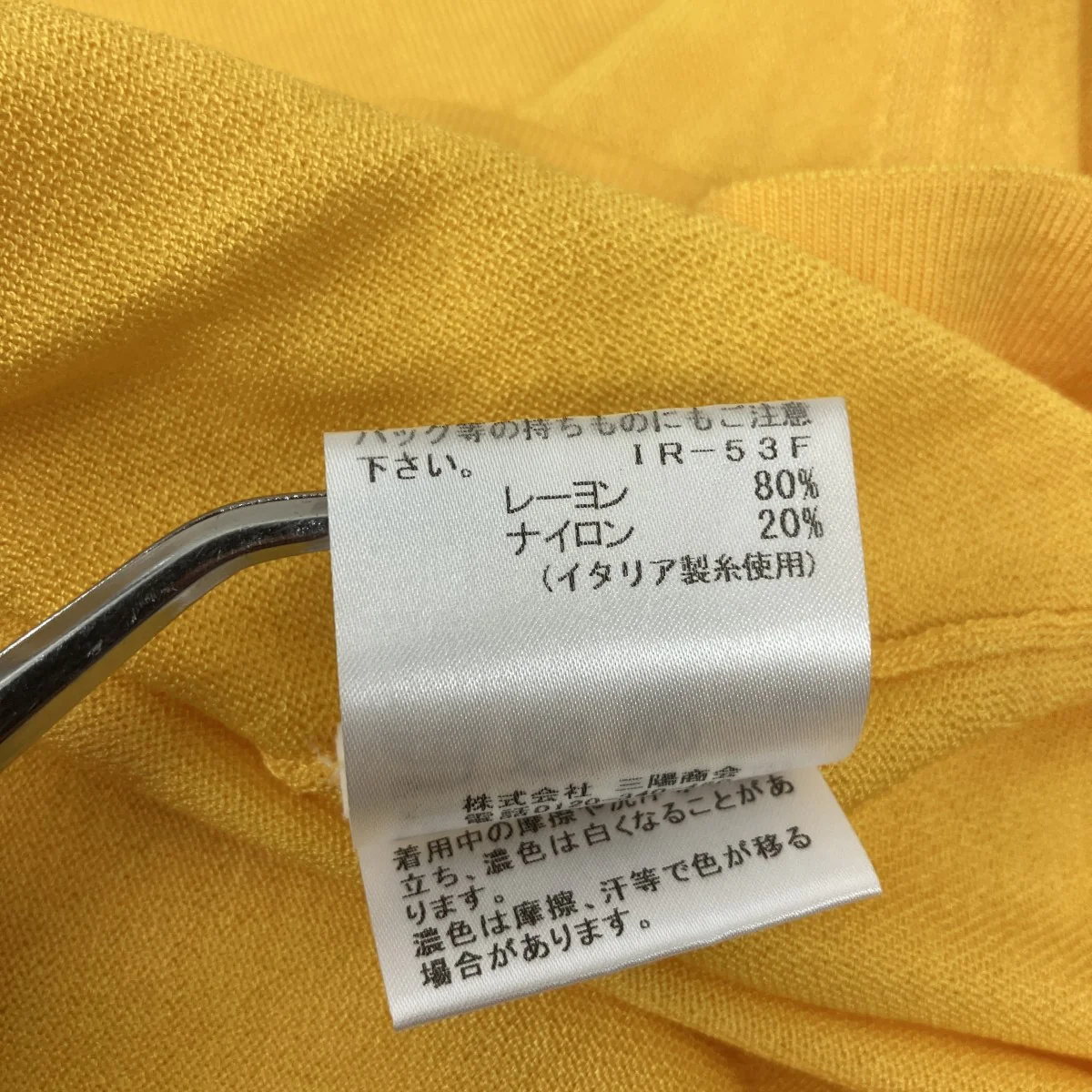 半袖ニットG5N24-708-66 - Image 7