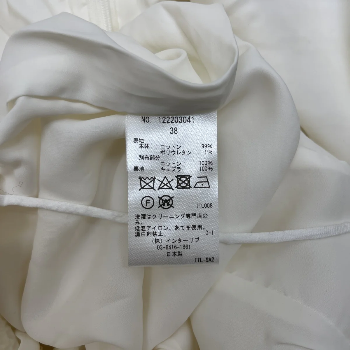 バックVネックロングワンピース122203041 - Image 6