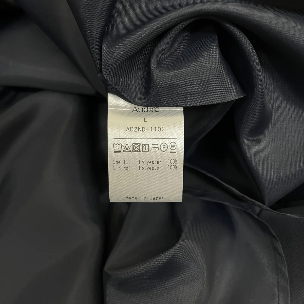 Grosgrain circular skirtサーキュラースカートAD2ND-1102 - Image 5