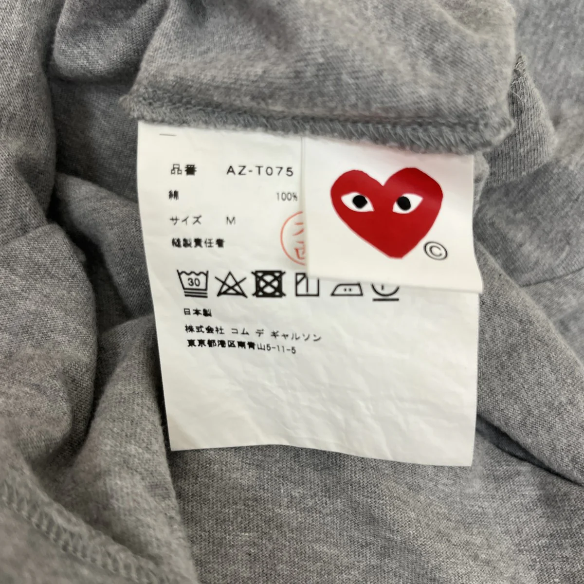 半袖TシャツAZ-T075 - Image 4
