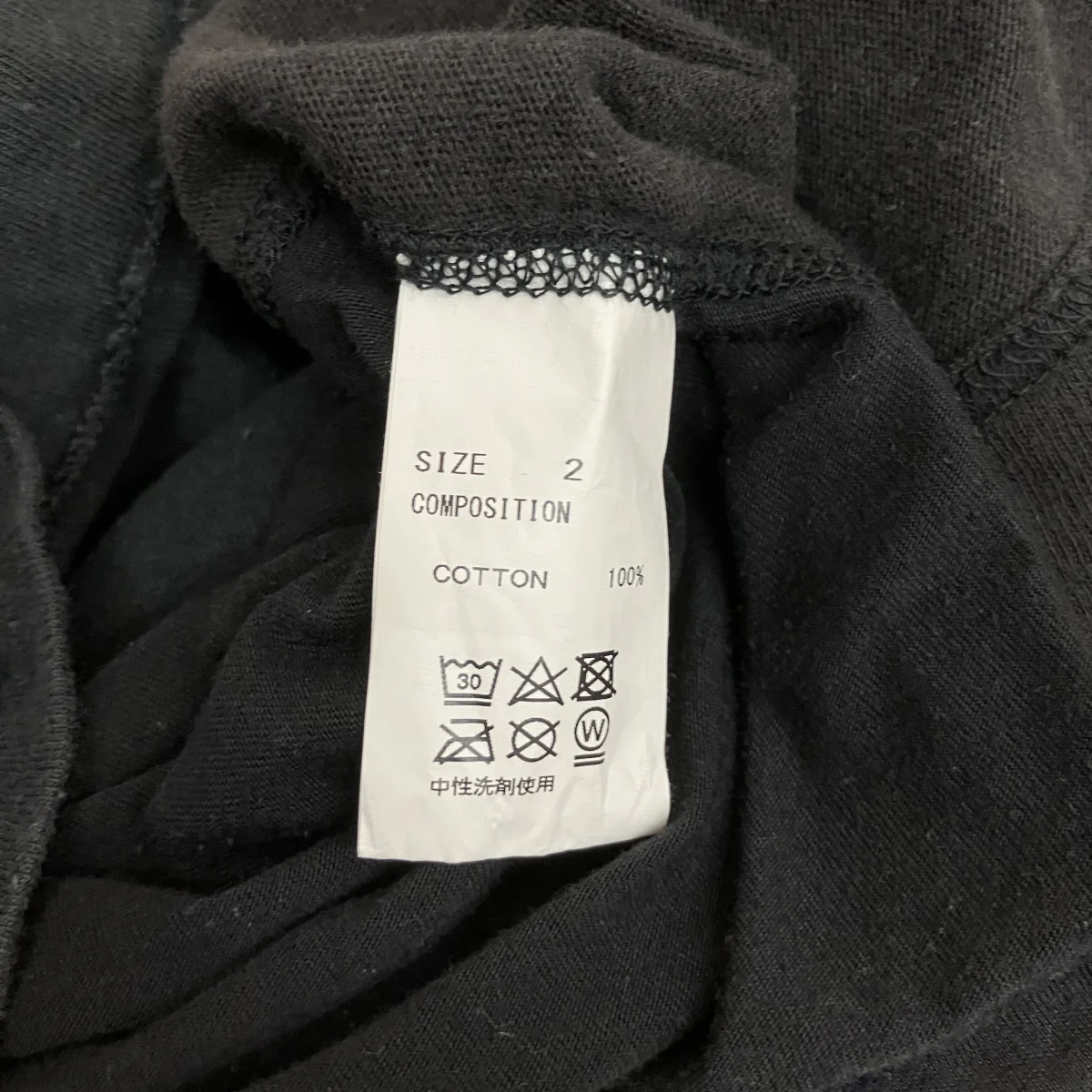 再構築ロングスリーブTシャツ - Image 5