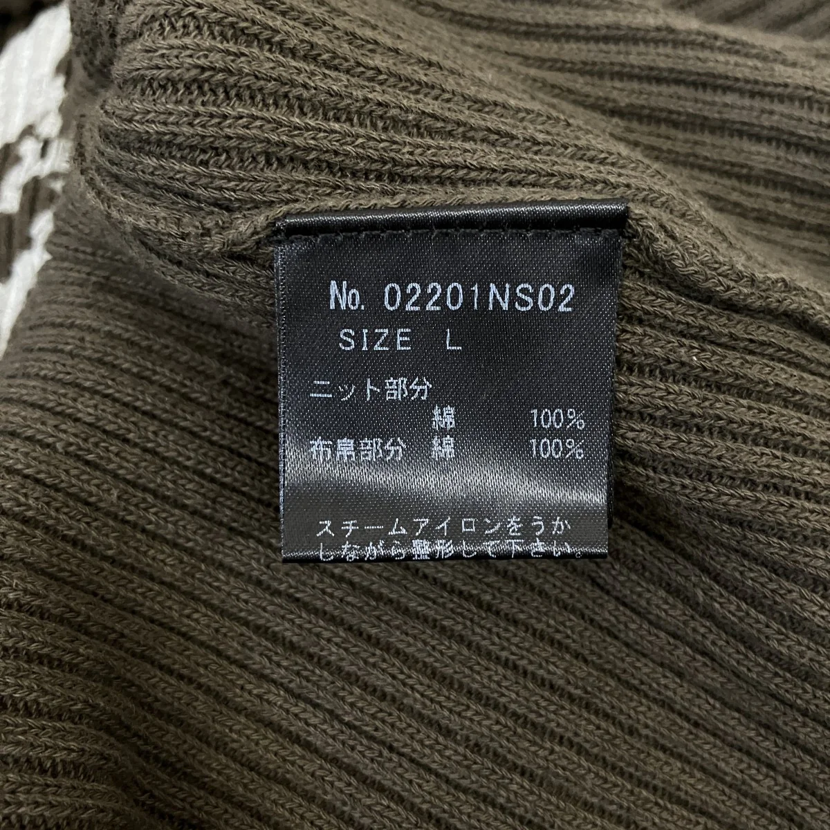 ミリタリープルオーバーニット02201NS02 - Image 5