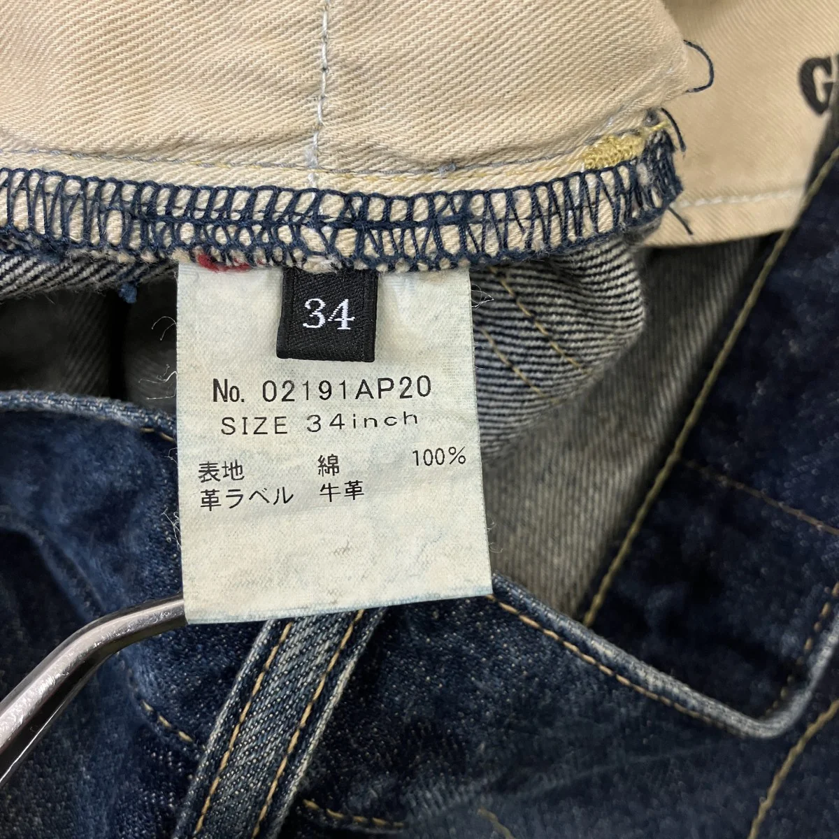 RW CLASH加工デニムスリムストレートパンツ02191AP20 - Image 5