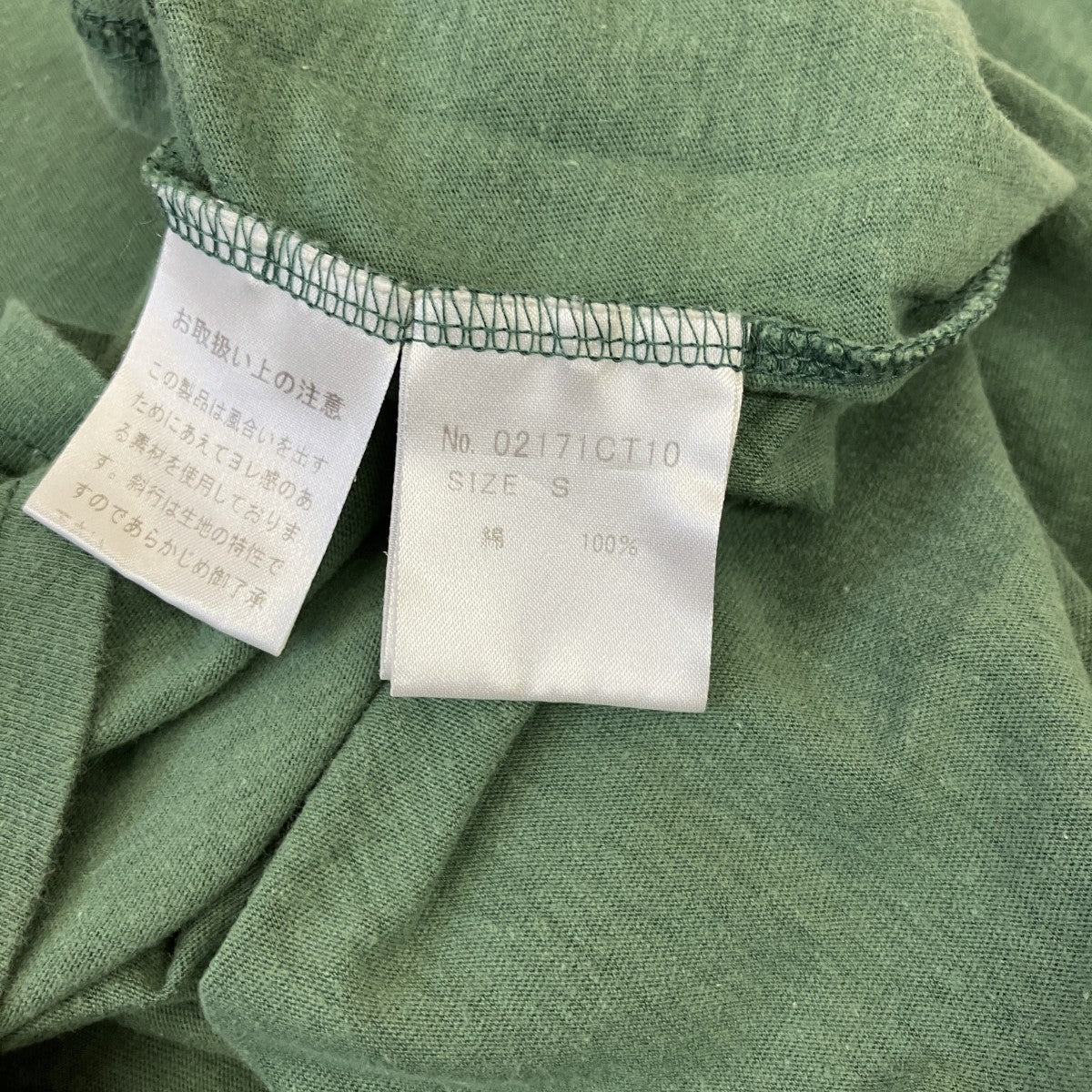 半袖Tシャツ02171CT10 - Image 5