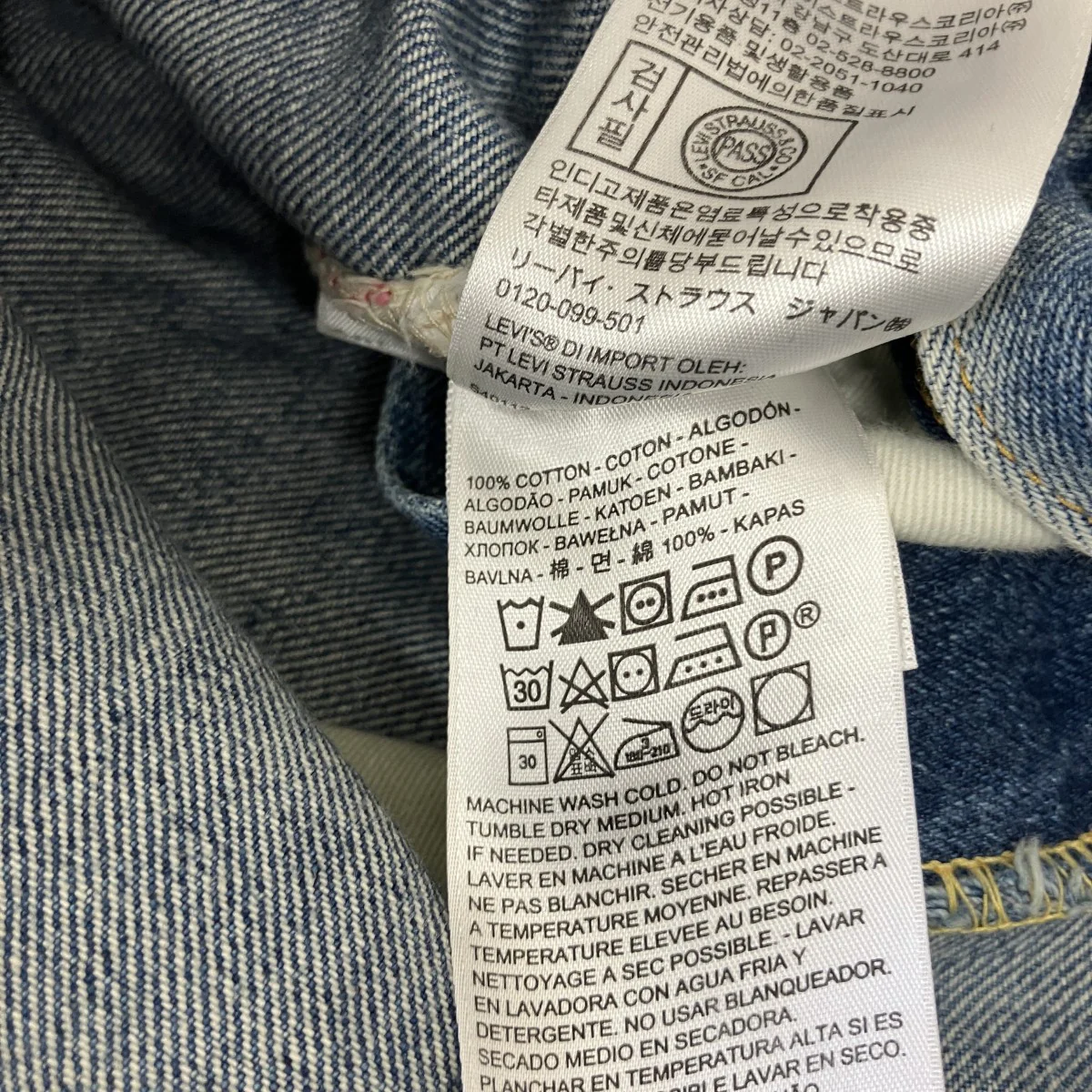 501XXデニムパンツ50155-0058 - Image 5