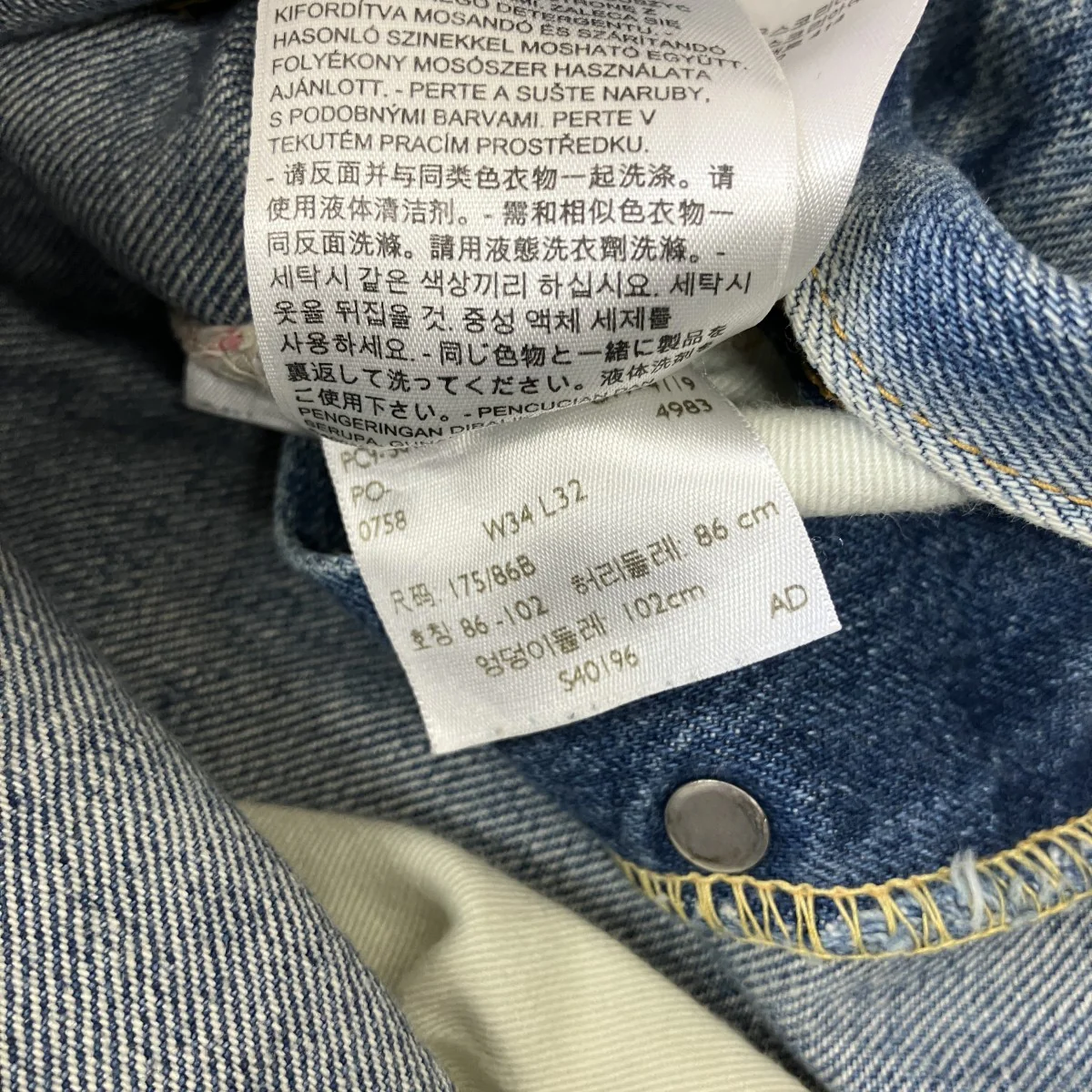 501XXデニムパンツ50155-0058 - Image 6