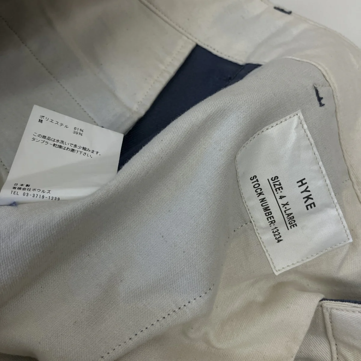 ワークパンツ222-13234 - Image 5
