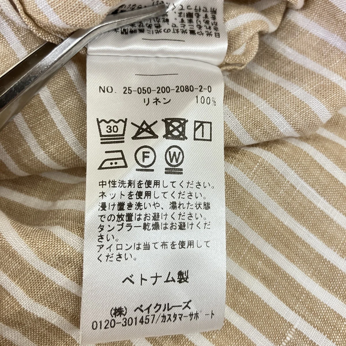 ストライプリネン七分袖 ビッグシャツ25050200208020 - Image 5
