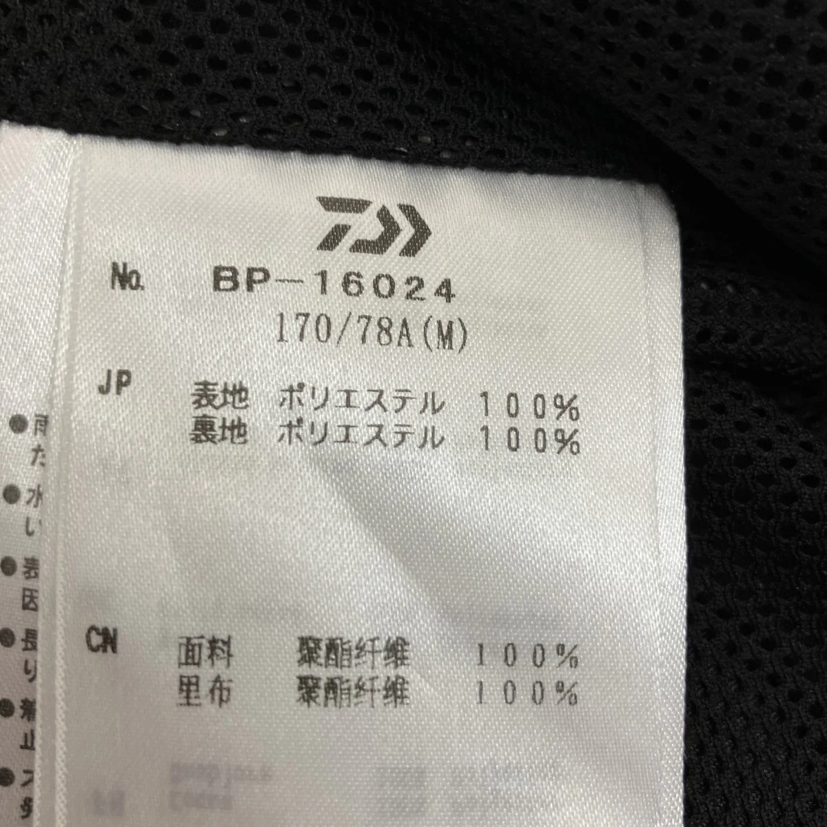 GORE-TEX WINDSTOPPER TECH HIKER MOUTAIN SHORTS ハーフパンツ - Image 9