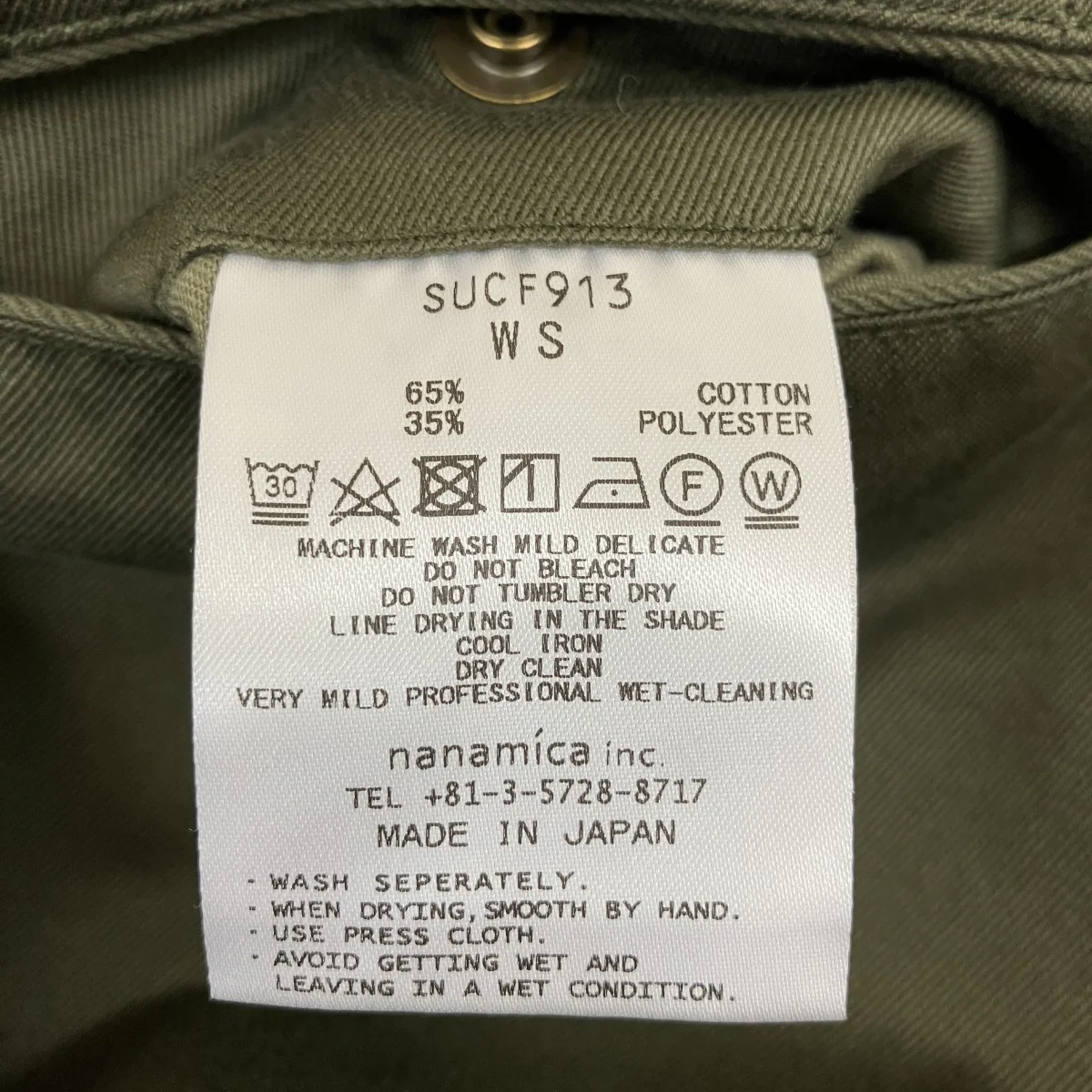 パンツSUCF913 - Image 6