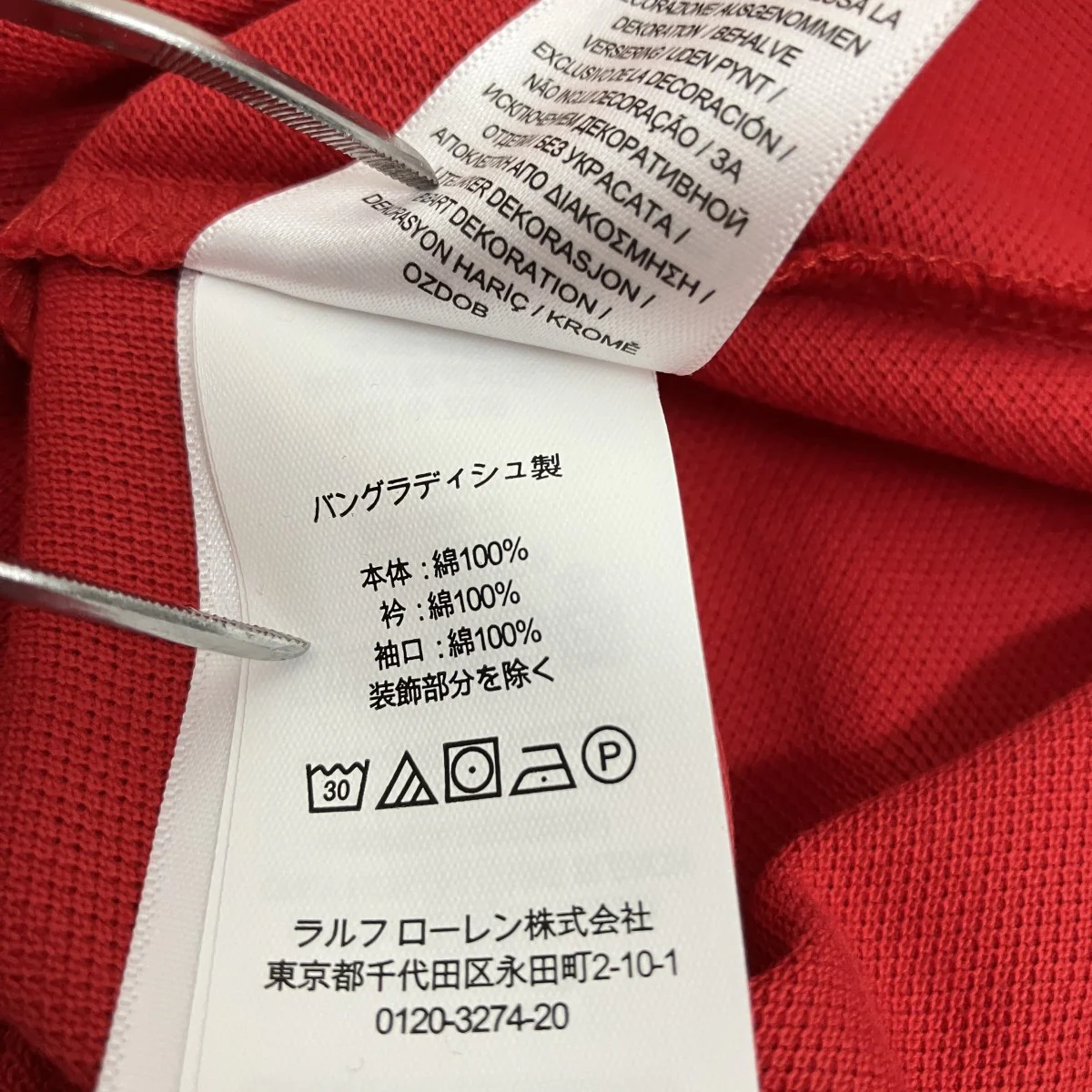 ポロシャツ - Image 5