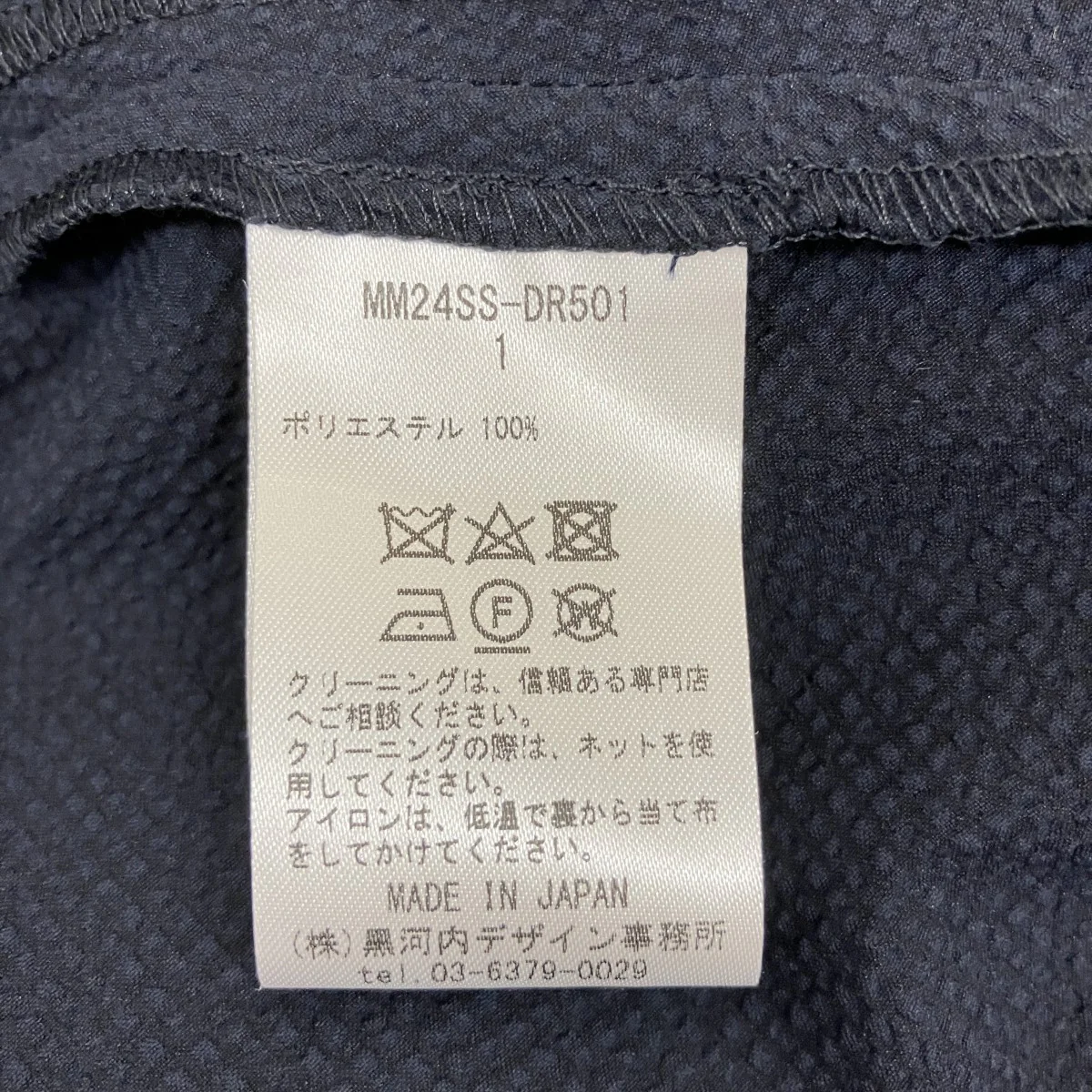 半袖ワンピースMM24SS-DR501 Draped Dress - Image 7