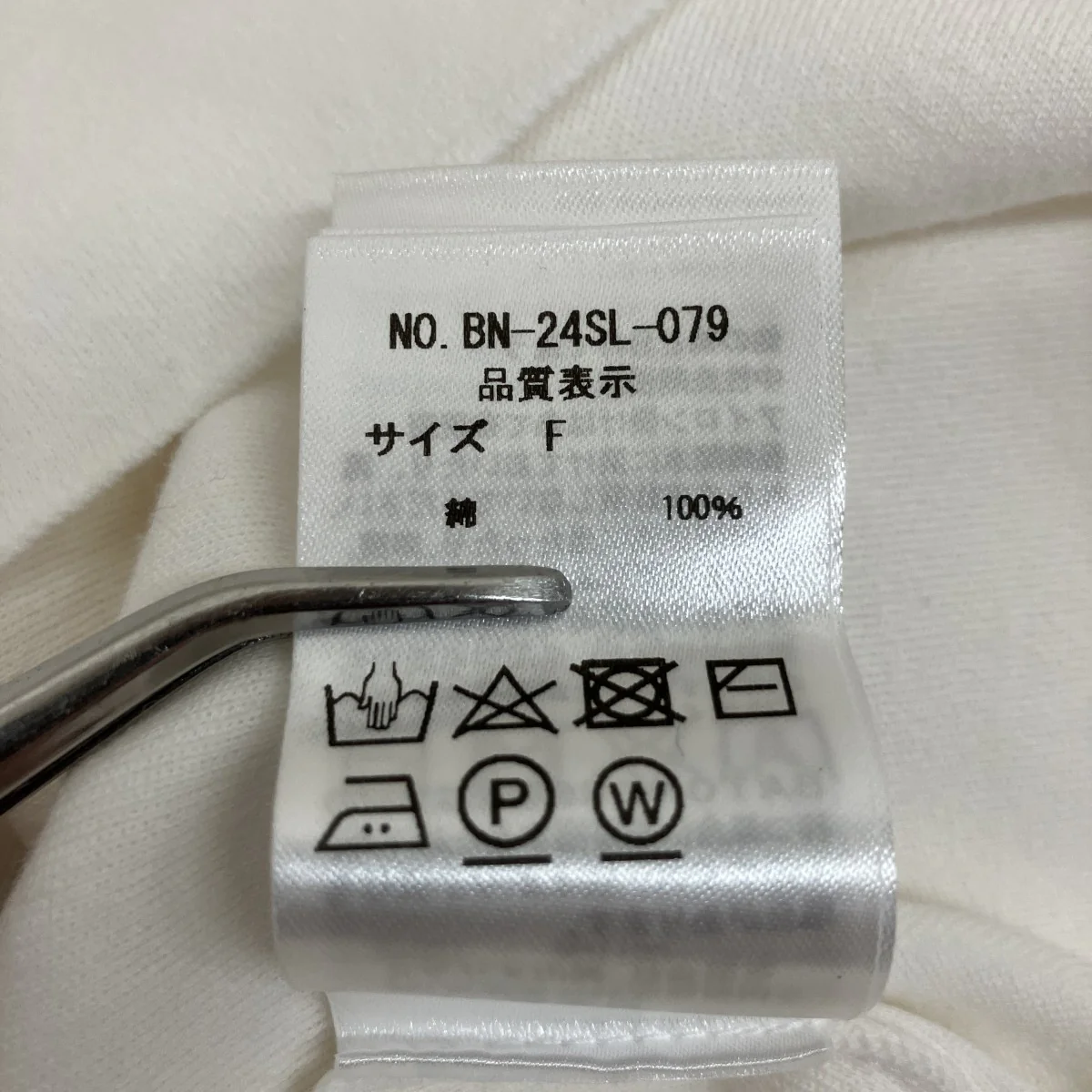 半袖ニットTシャツBN-24-SL-079 - Image 4