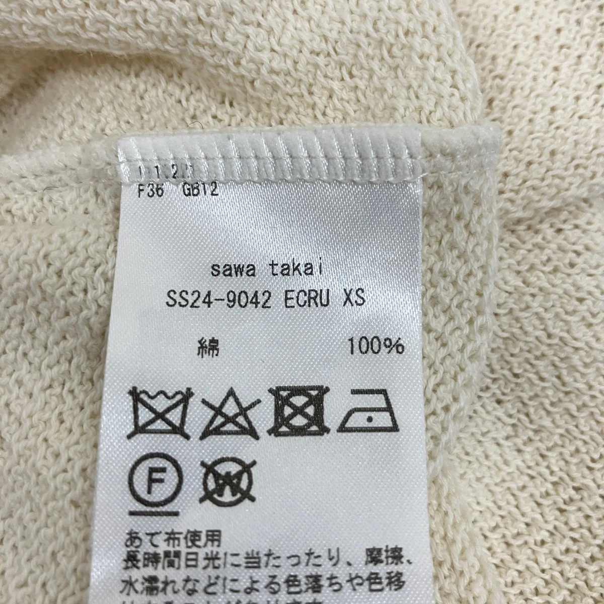 半袖ポロシャツSS24-9042 - Image 5
