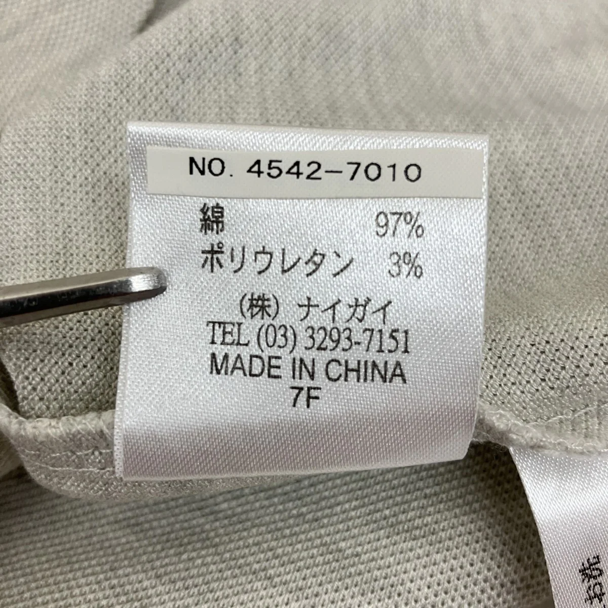 長袖ポロシャツ - Image 6