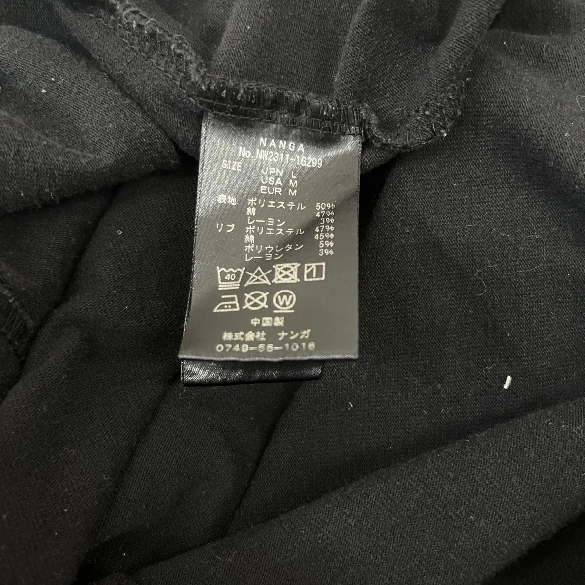 長袖Tシャツ - Image 6