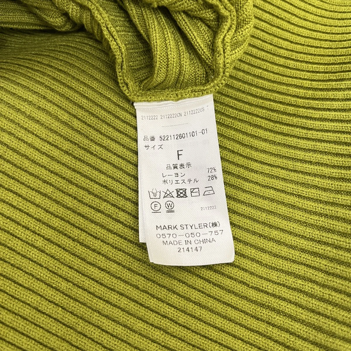 ロングニットベスト522112601101-01 - Image 5