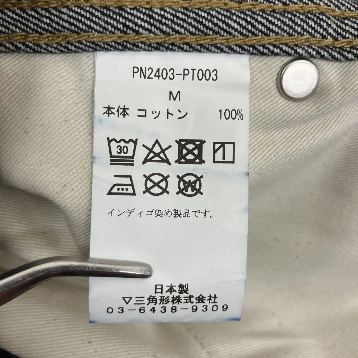denim baggy roll pants デニムパンツ - Image 6
