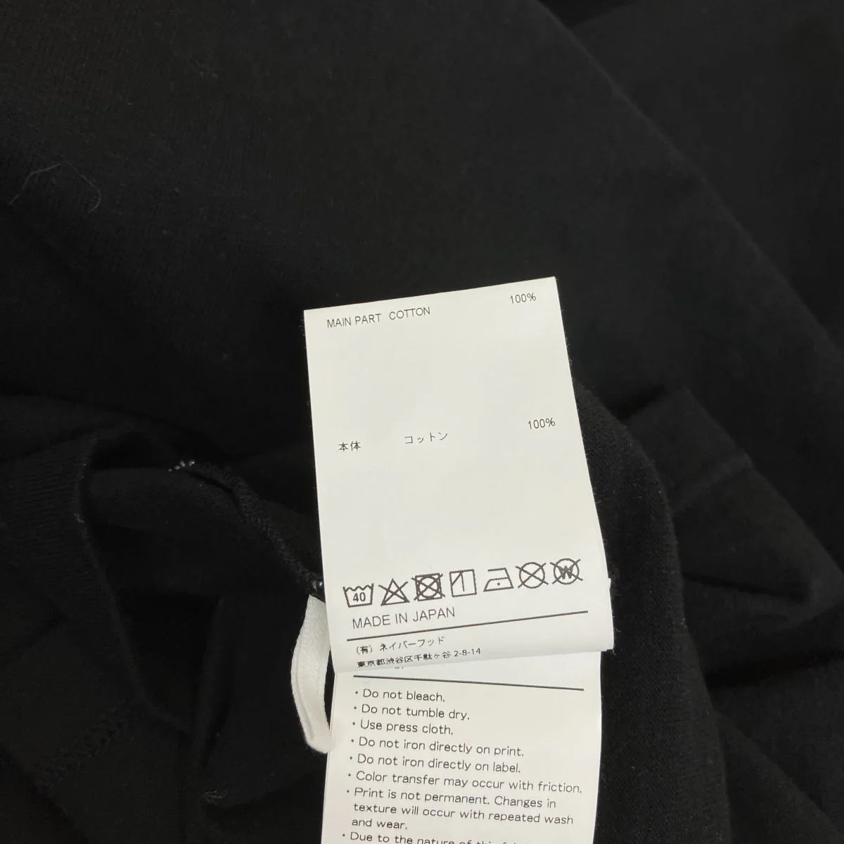 長袖Tシャツ222ATDT-CSM12 - Image 6