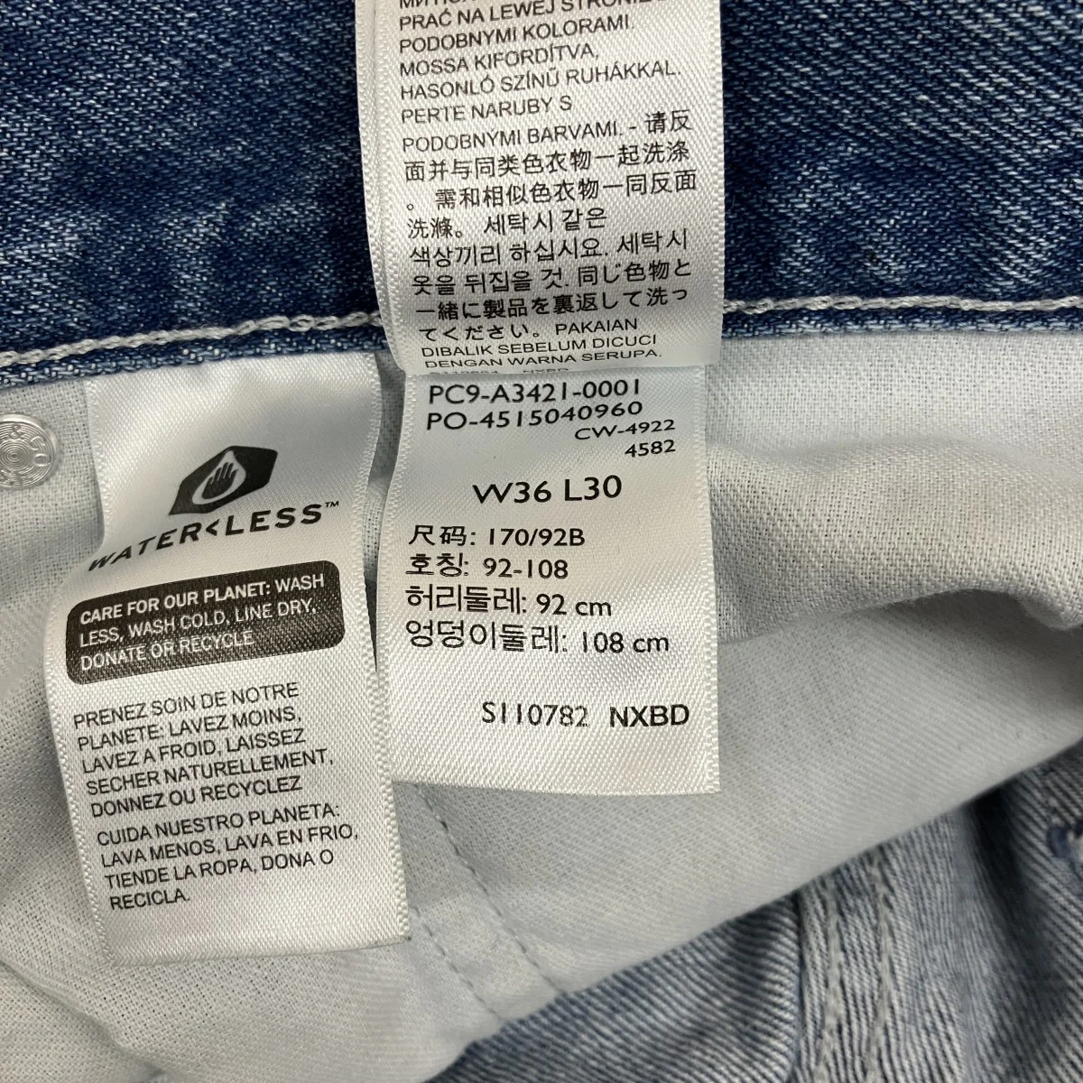 デニムパンツA3421-0001 - Image 7