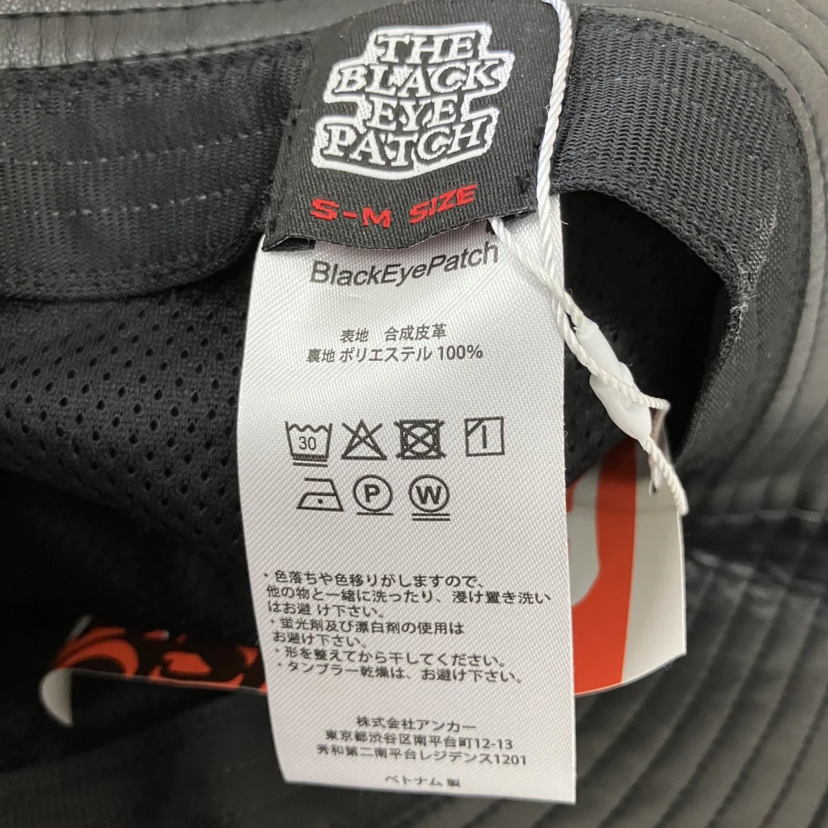 フェイクレザーバケットハット - Image 5