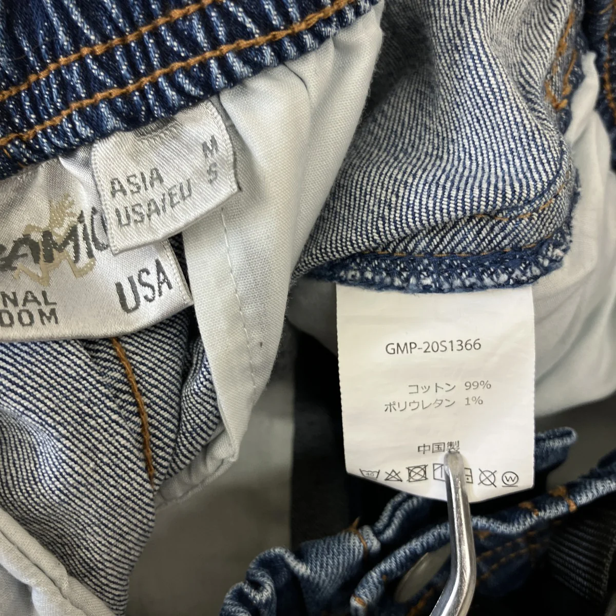 デニムパンツ - Image 5