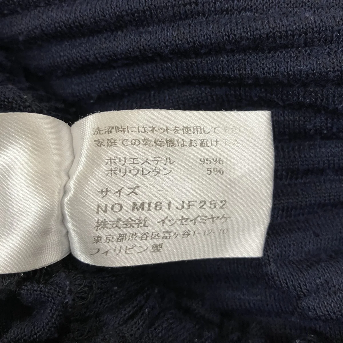 サルエルパンツMI61JF252 - Image 6