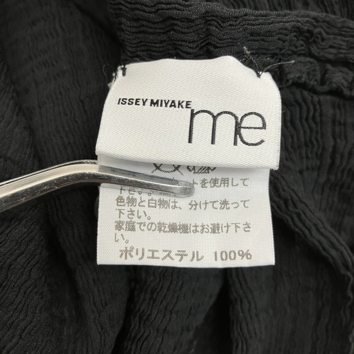 プリーツカーディガンMI63F0142 - Image 5