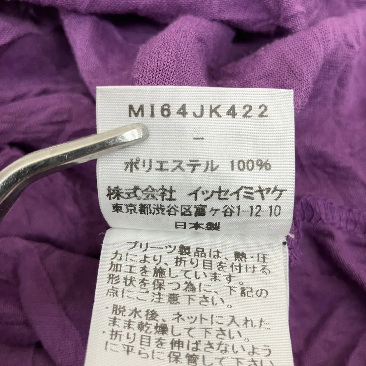 長袖カットソーMI64JK422 - Image 5