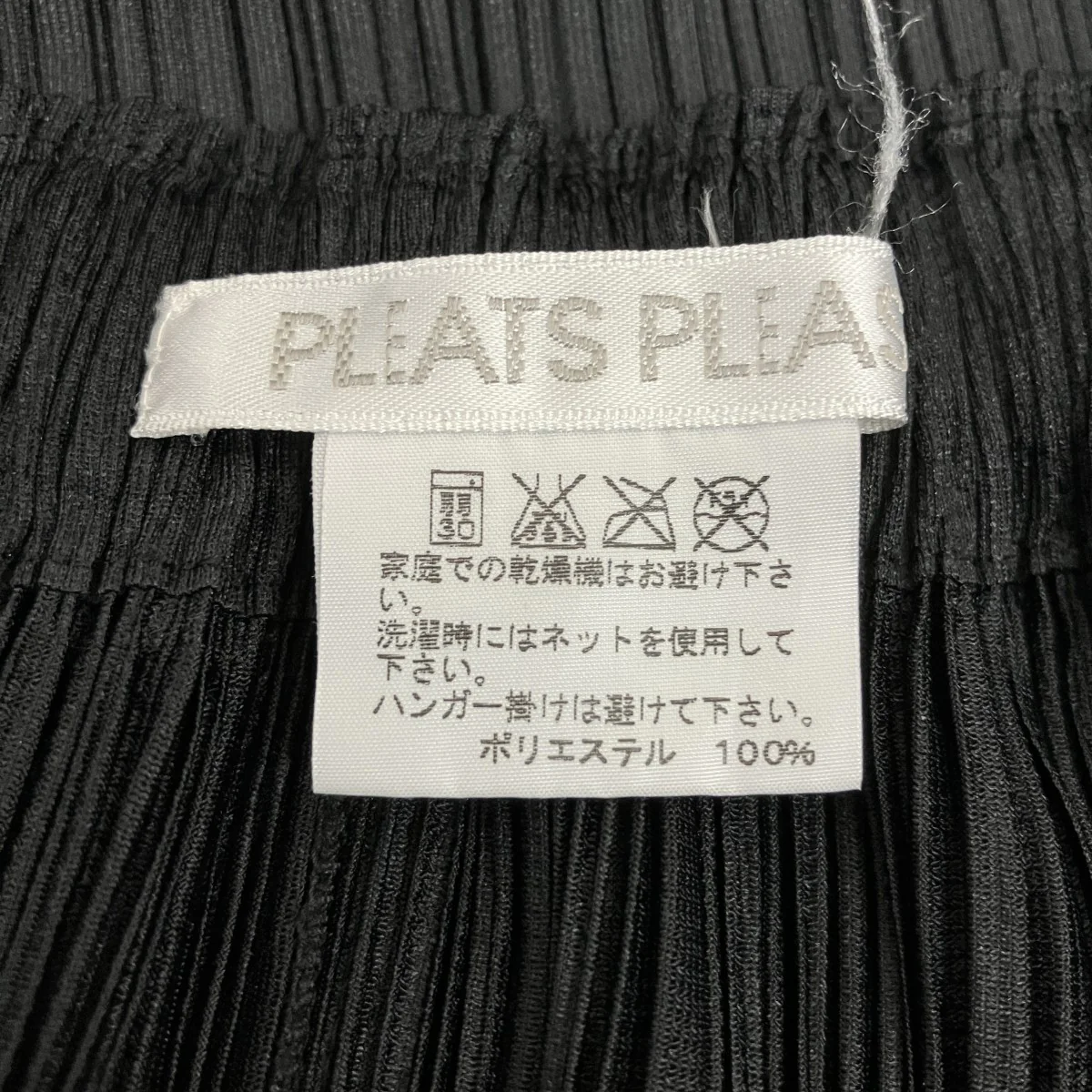 サルエルパンツPP23-JF405 - Image 5