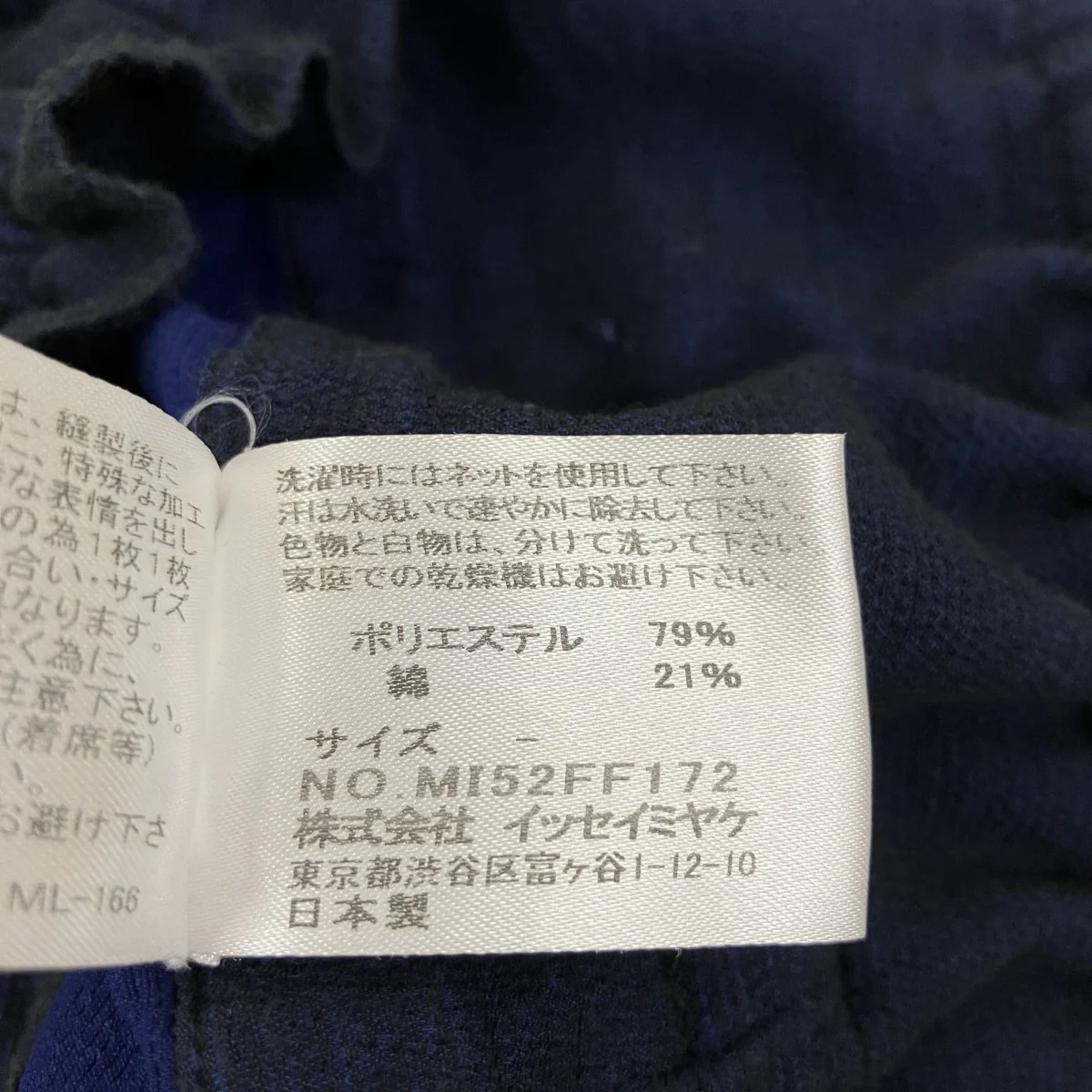 イージーパンツmi52FF172 - Image 6