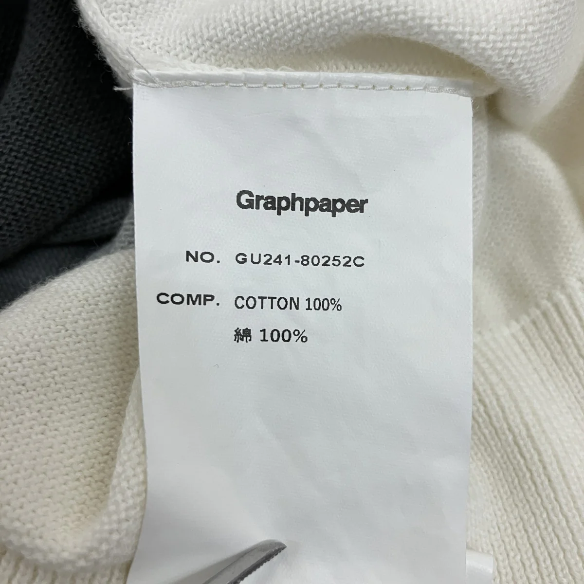 グラデーション薄手カーディガンGU241-80252C - Image 6