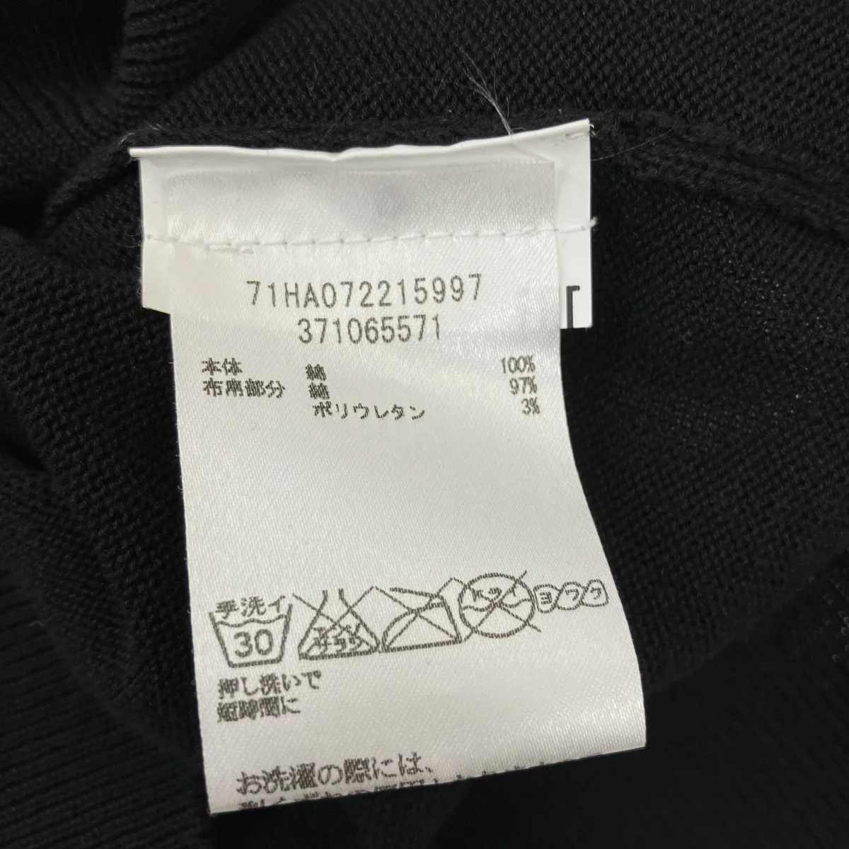 薄手カーディガン71HA072215997 - Image 6