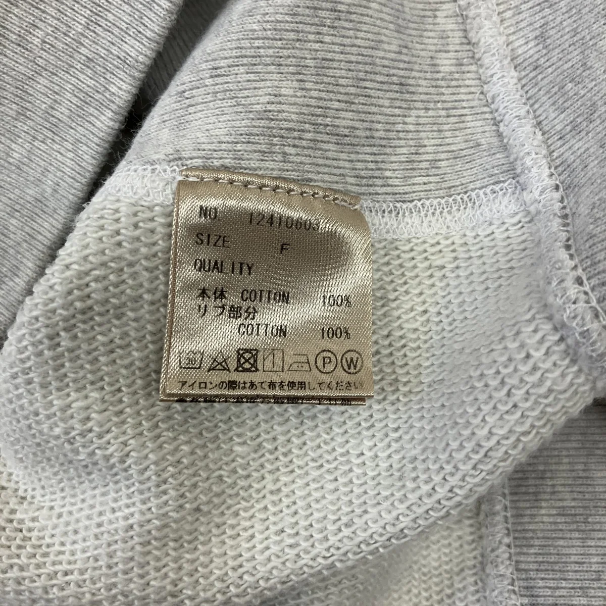Cropped Sweat Pulloverクルーネックスウェット12410603 - Image 4