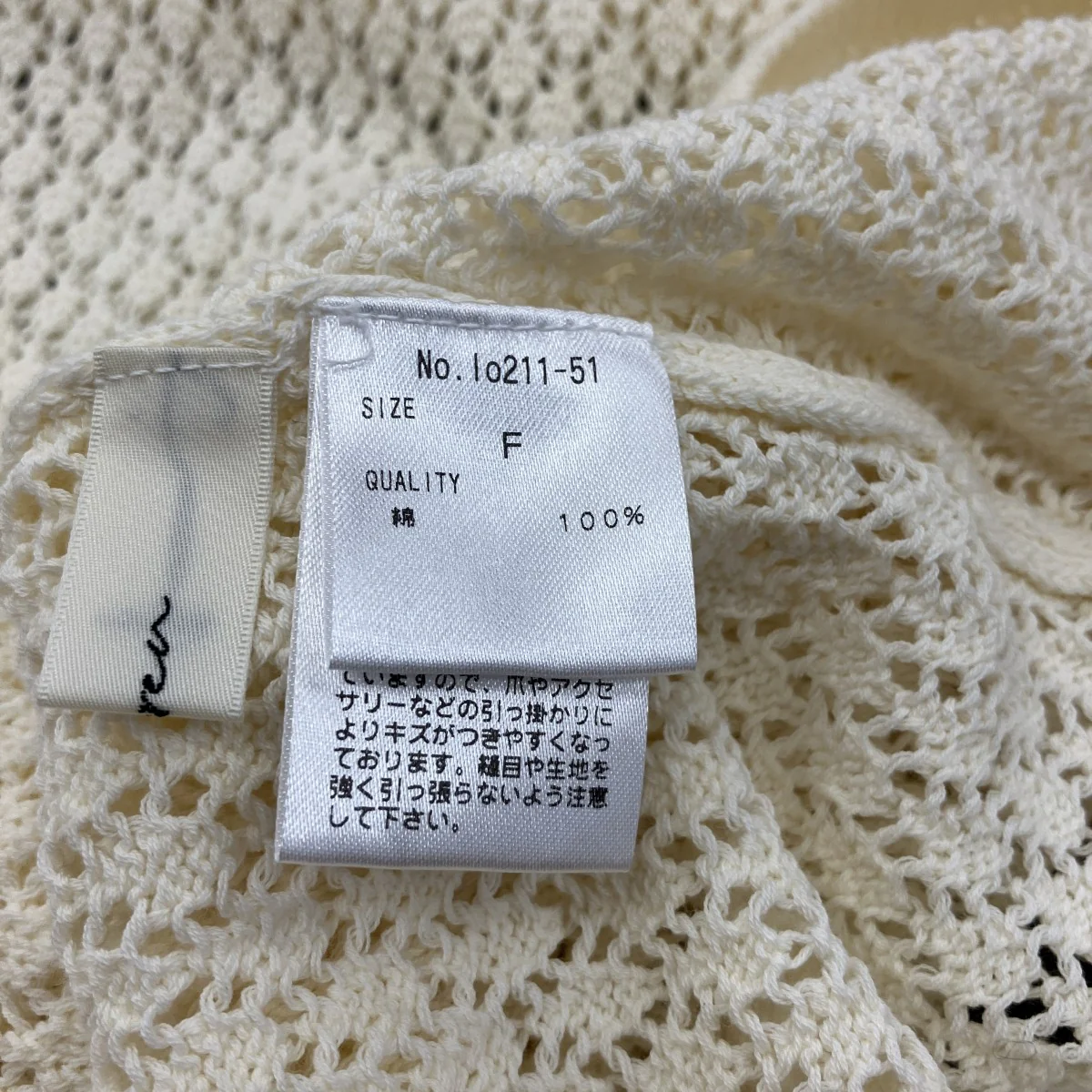 ニットワンピースlo211-51 - Image 6