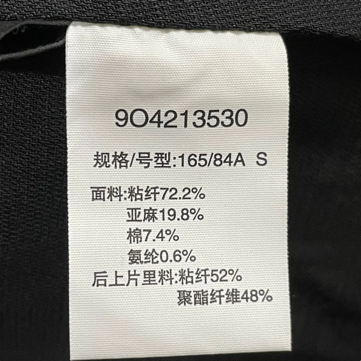 半袖シャツ9O4213530 - Image 4